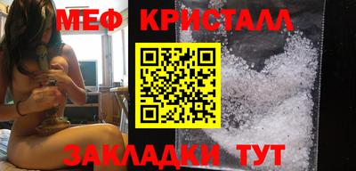 первитин Новозыбков