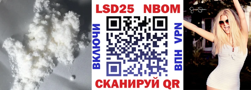 Лсд 25 экстази кислота  Шадринск 