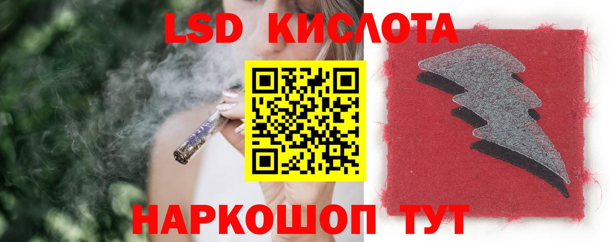 АМФЕТАМИН Шадринск