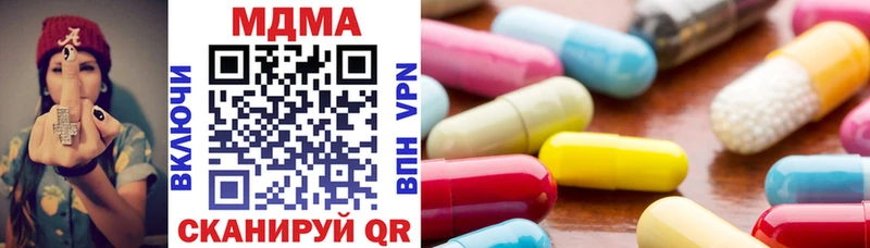 MDMA молли  цены наркотик  Шадринск 
