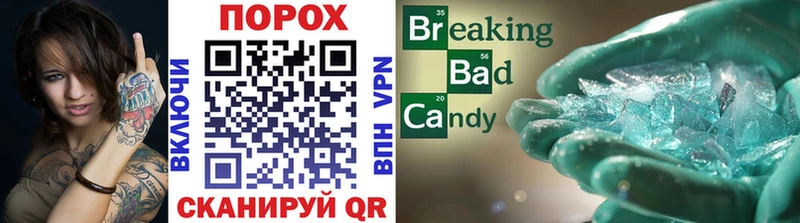 Метамфетамин винт Шадринск