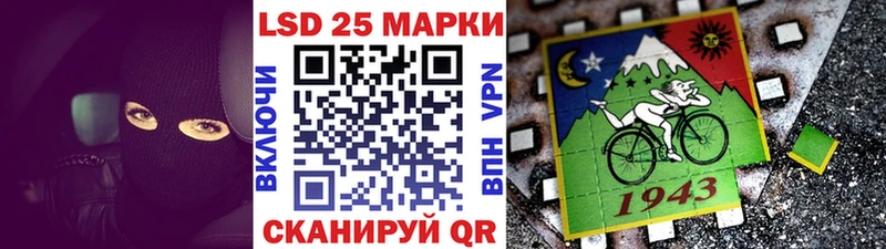 Наркотические марки 1500мкг  где купить   Шадринск 
