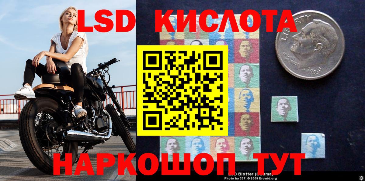 Марки 25I-NBOMe 1,5мг  Марки 25I-NBOMe 1,5мг  Вход с VPN  Шадринск 