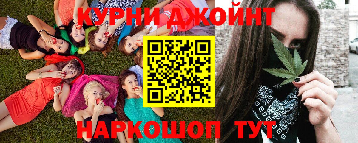 Марихуана индика Шадринск